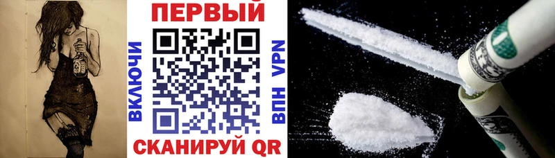 купить сайты Минусинск omg сайт АМФЕТАМИН 97%