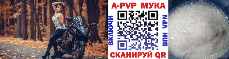 А ПВП СК КРИС  МЕГА   Минусинск  дарнет шоп 