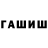 КЕТАМИН VHQ Valerij Mitkevich