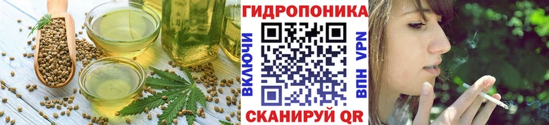 где можно купить   Минусинск  omg tor  Еда ТГК марихуана 