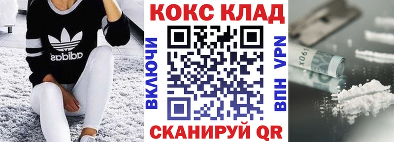Cocaine FishScale где найти наркотики мориарти как зайти Минусинск