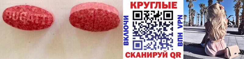 KRAKEN ТОР  Минусинск  Ecstasy круглые 