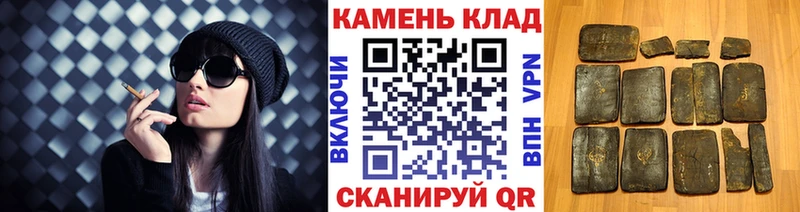 как найти наркотики  Минусинск  Гашиш Ice-O-Lator 