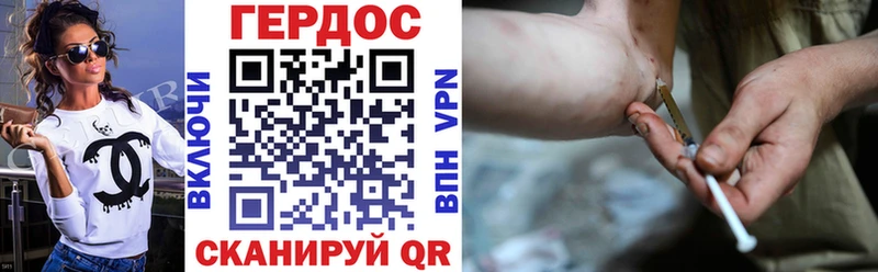 Героин Афган  Минусинск 