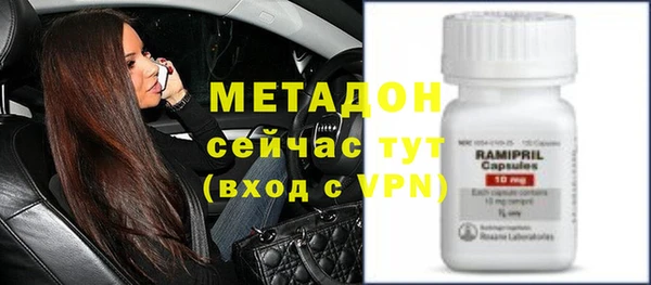 МДПВ Армянск