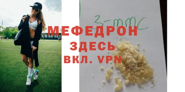 МДПВ Армянск