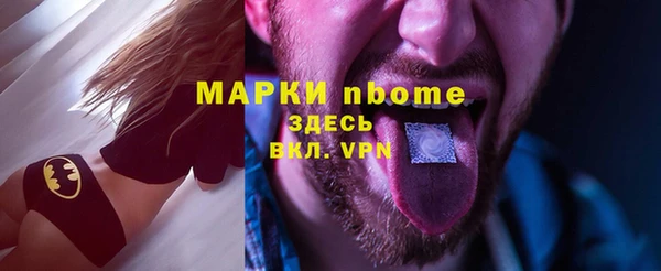 кристаллы Алексеевка