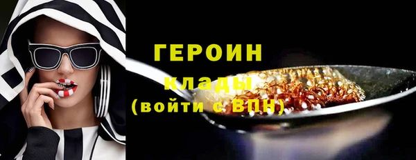 герыч Арсеньев