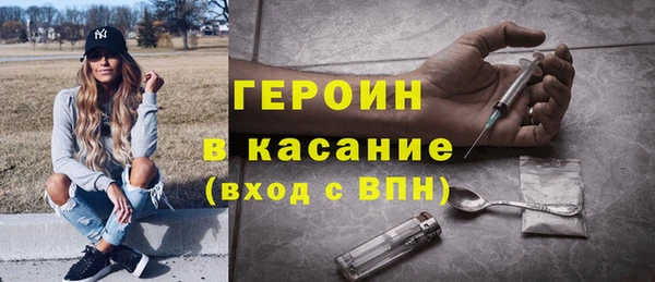 спайс Нязепетровск