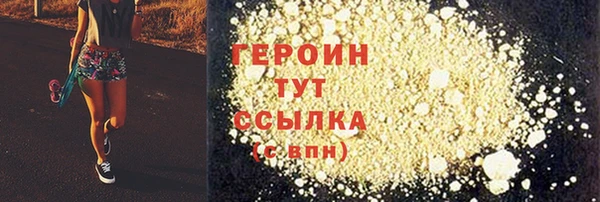 герыч Арсеньев