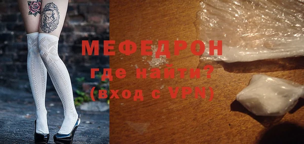 гидра Новокубанск