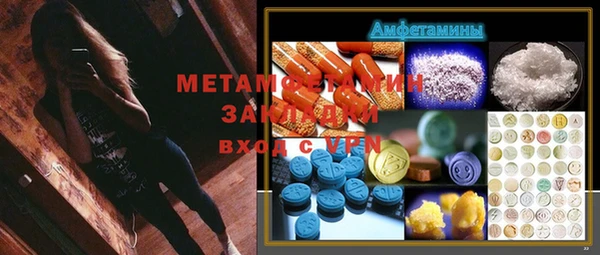 кристаллы Алексеевка