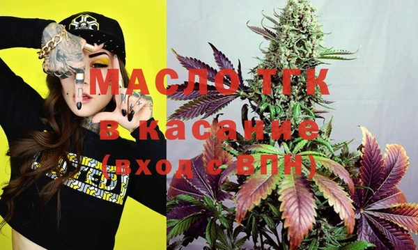 мдпв Аркадак