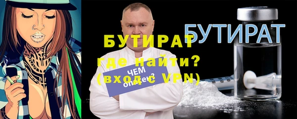 гидра Новокубанск