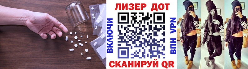 продажа наркотиков  блэк спрут ССЫЛКА  мориарти какой сайт  Минусинск  ЛСД экстази кислота 