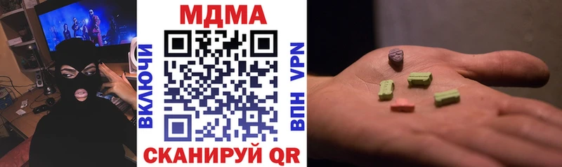 MDMA кристаллы гидра как зайти Минусинск