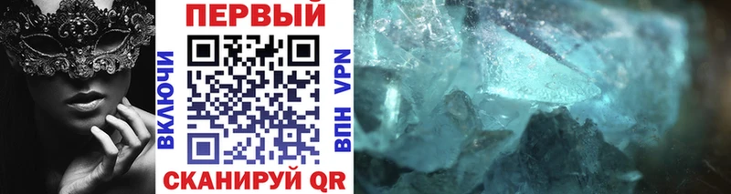 Первитин витя  Минусинск 