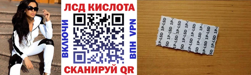 Марки N-bome 1500мкг  где купить наркотик  Минусинск 