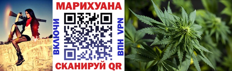 Каннабис ГИДРОПОН  закладки  Минусинск 
